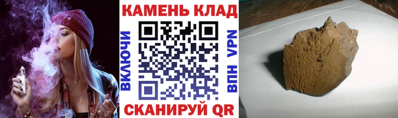 Все наркотики Ковров Героин Мефедрон A-PVP ГАШ Марихуана