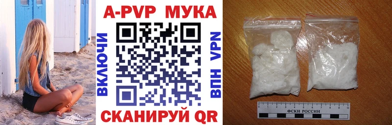 A-PVP СК  купить наркотик  Ковров 
