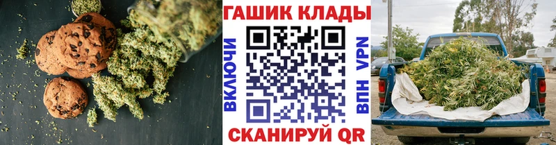 Canna-Cookies конопля Ковров