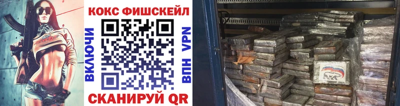 Кокаин Колумбийский  как найти закладки  Ковров 