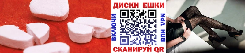 Ecstasy MDMA  Ковров 