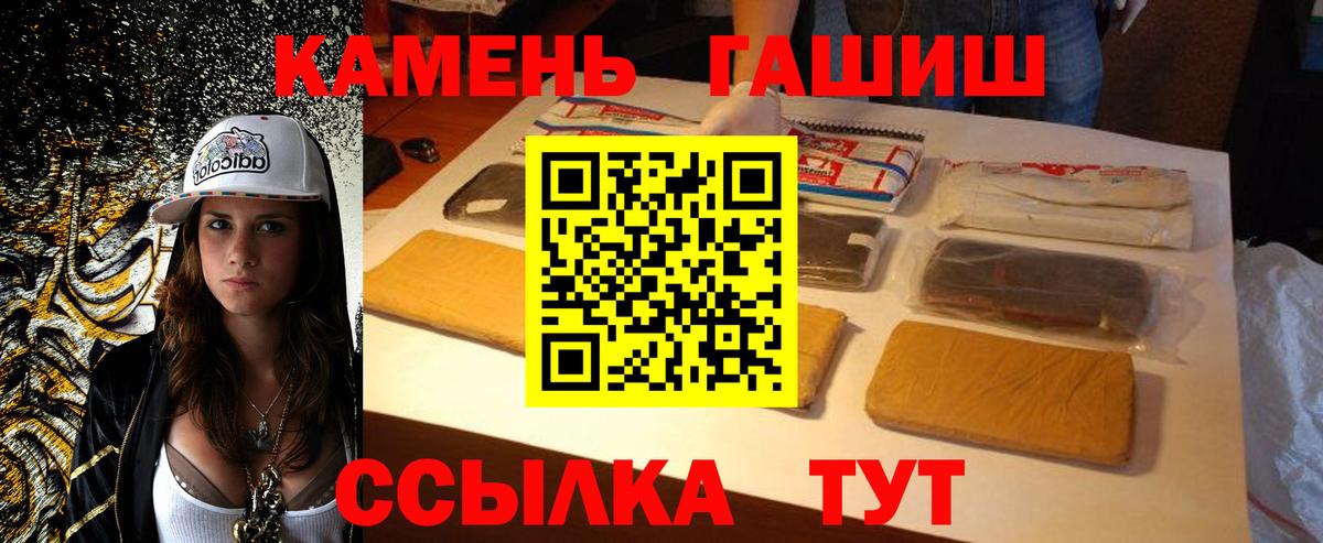 МЕФ кристаллы  Канабис  Вход с VPN  Ковров  ЭКСТАЗИ  ГАШ  ГАШИШ 