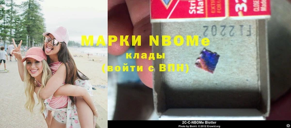 соль ск Абаза