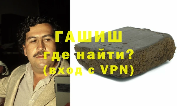 кокаин премиум Абинск