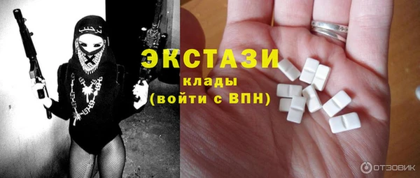 соль ск Абаза