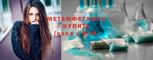 кокаин премиум Абинск