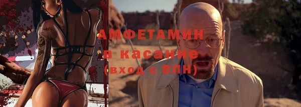 кокаин премиум Абинск