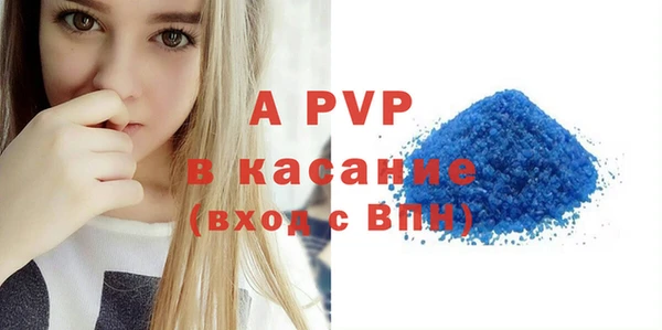 Альфа ПВП Алзамай