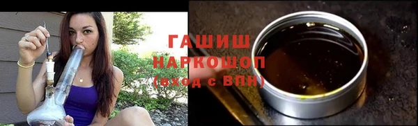 соль ск Абаза