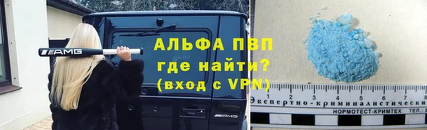 соль ск Абаза