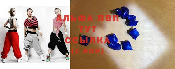 соль ск Абаза