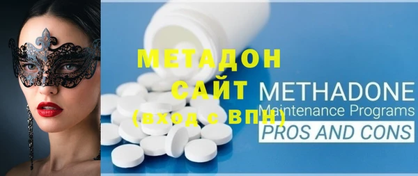 MDMA Premium VHQ Алексин