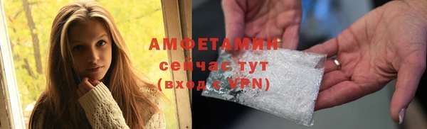 mdpv Абдулино