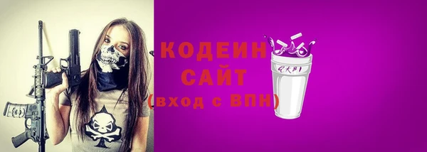 таблы Медногорск