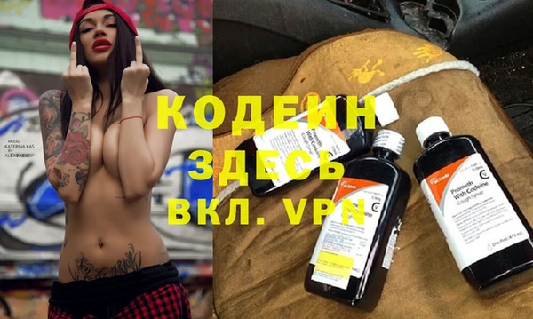 mdpv Абдулино