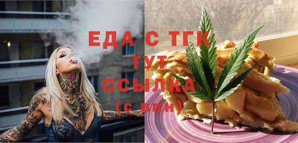 mdpv Абдулино