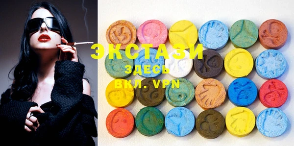 MDMA Premium VHQ Алексин