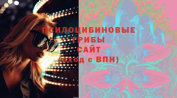 mdpv Абдулино