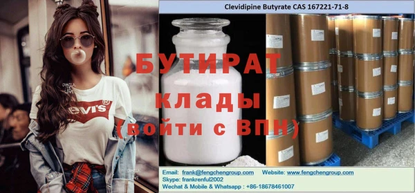 MDMA Premium VHQ Алексин