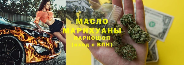 mdpv Абдулино