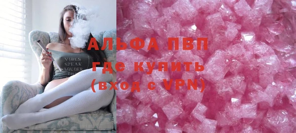 MDMA Premium VHQ Алексин
