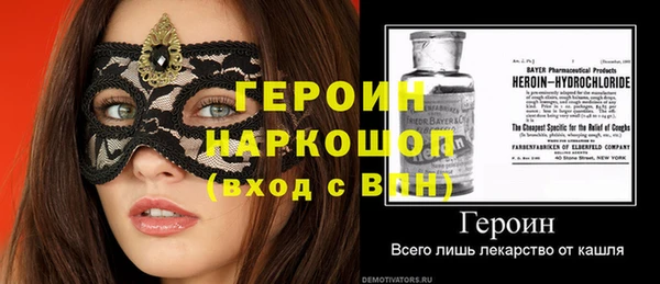 таблы Медногорск