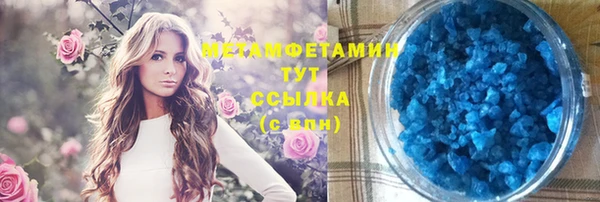 соль ск Абаза