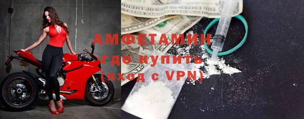 кокаин премиум Абинск