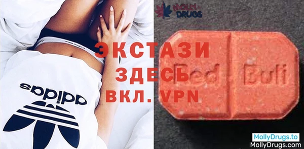 кокаин премиум Абинск