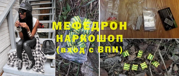 mdpv Абдулино