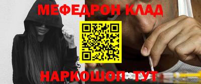 гидра Кумертау