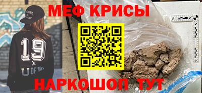spice Краснодар