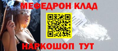 гидра Кумертау