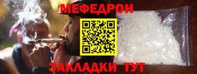 гидра Кумертау