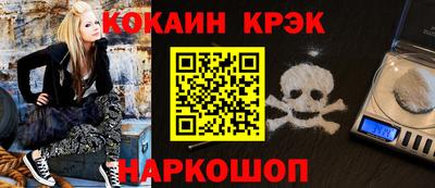 mdma Кунгур