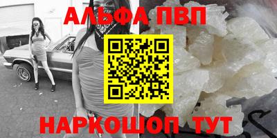 гидра Кумертау