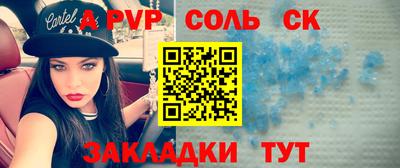 гидра Кумертау