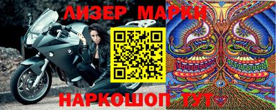 spice Краснознаменск