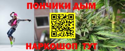гидра Кумертау