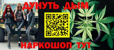 гидра Кумертау