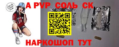 mdma Кунгур