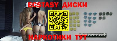 mdma Кунгур