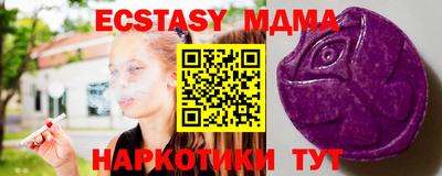 бутират Краснокаменск