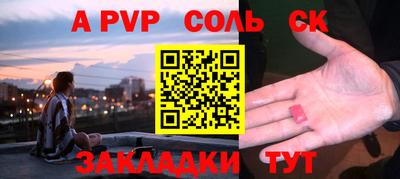 гидра Кумертау