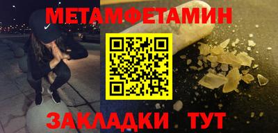 гидра Кумертау