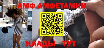 гидра Кумертау