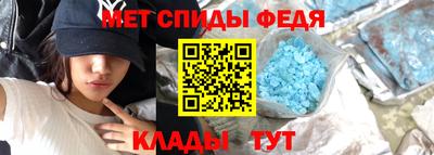 бутират Краснокаменск