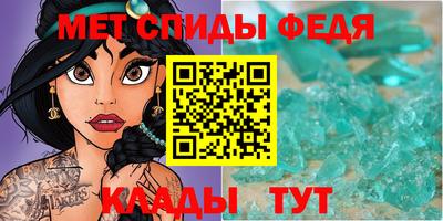 spice Краснознаменск