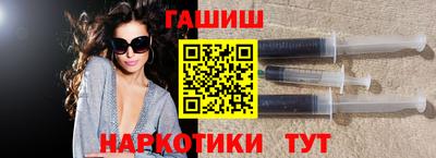 гидра Кумертау