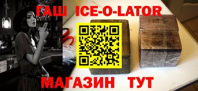 гидра Кумертау